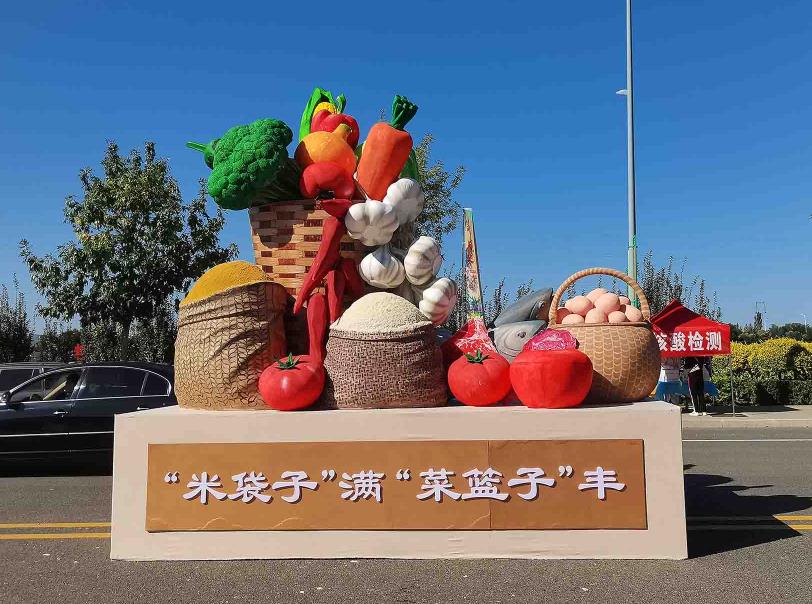 忻州杂粮市场美陈项目展示